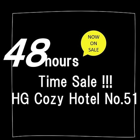 Hg Cozy Hotel No 51 天満橋駅前 Ósaka Exteriér fotografie