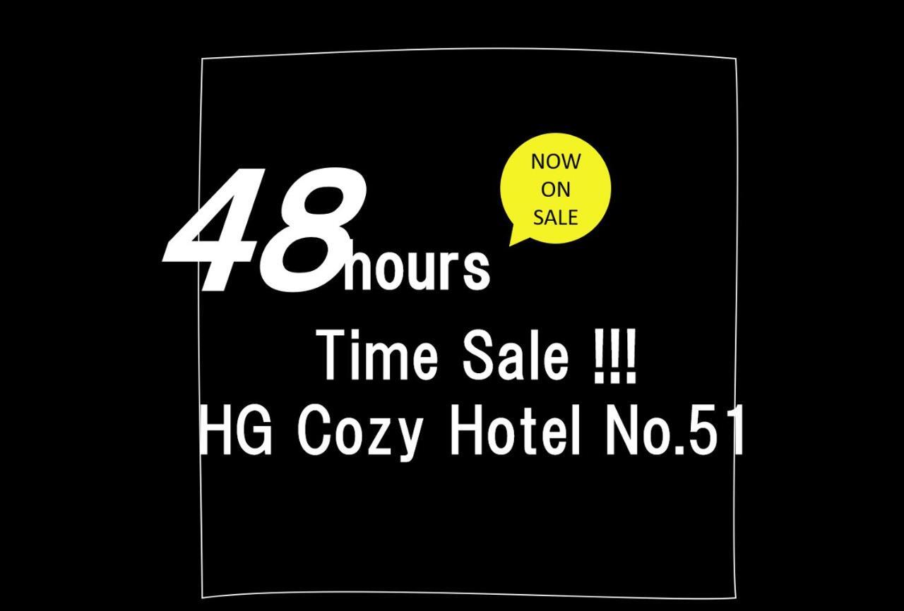 Hg Cozy Hotel No 51 天満橋駅前 Ósaka Exteriér fotografie